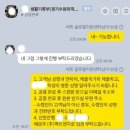 경기수원외국인학교