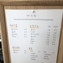 베이트베이글