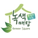 [녹색상품 사용후기] 부림제지 우유팩 친환경 롤휴지 안산녹색소비자연대 청매실 사용후기