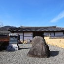 의암고택 이미지