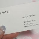 네일아리움 - 천안시 서북구 공원로 196 | 네일아리움