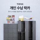 사무실 락커룸 사우나 헬스장 옷장 기숙사 탈의실 2인용 옷장 이미지
