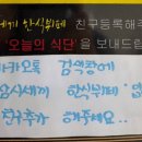 삼시세끼 한식뷔페 이미지