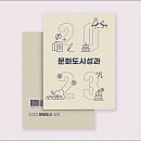 디자인앤 이미지