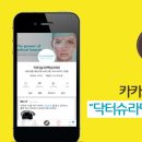 (주)바이탈코리아 이미지