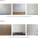 남구-86 | &lt;스틸브로 부산경남지사&gt; 경북 포항시 남구 포항자이 86인치 무타공 벽걸이TV 철거후기