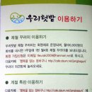 금소공동체 이미지