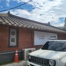 재엽이네반찬 | 강릉여행 강릉맛집 강릉역 옹막 막국수 내돈내산 후기