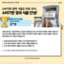 군포시립주몽어린이집 네이버블로그