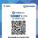 참다한홍삼김포