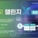 제로정보기술 이미지