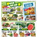 지에스더프레시 - 중랑구 봉화산로56길 153 | 지에스더프레시