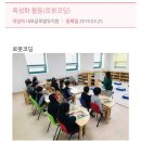 내포글로벌유치원 이미지