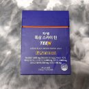 스카이티 | 뇌영양제 같은 자생 흑삼 스카이틴 솔직후기