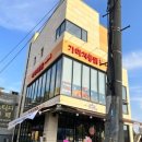 고색역(1, 2, 3번출구) 이미지