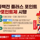 디자인 원 플러스