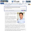 사단법인 한국에너지기술인협회 강희수 회장님의 인터뷰입니다.(2014.08.05) 이미지