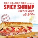 퀴즈노스 이미지