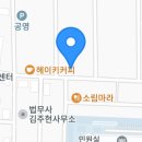 담양골진갈비 | 맛집검증 담양골진갈비(맛집인정)