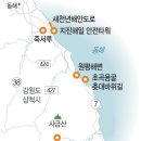 삼척 이미지