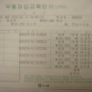 군서면사무소 이미지