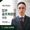 케이투투어