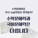 평리초등학교 이미지