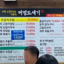 꺼멍머리 이미지