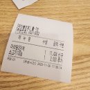 오늘 메뉴 추천 마라탕🍲 탕화쿵푸 신구대 사거리, 금광동 맛집