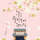 달달한과자점
