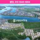 동양하이테크산업(주) 이미지