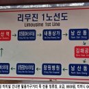 터미널종합슈퍼