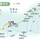 삼산2리(청학동) Daum카페