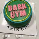 크로스핏 사상 빡짐 이미지