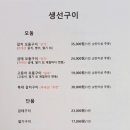 송도어반 청라점