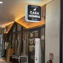 논나 | 분당 판교 유스페이스 맛집 까사논나 삼평동 파스타 솔직 후기