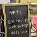 이비가짬뽕매산점 | 짜장면과 탕수육이 맛있는 경기광주 매산동 이비가짬뽕