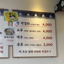 [정관맛집] 가성비 있는 정관샤브칼국수 &#39;우리랑 얼큰칼국수 정관본점&#39;후기