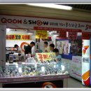 스피드정보통신 이미지