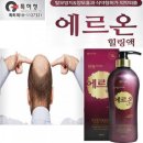 에르온