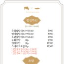 육회바른연어 구파발점