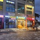 파라곤 명품세탁 이미지