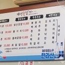저녁회 이미지