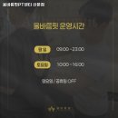 올바름핏PT센터 이미지