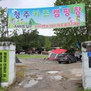 낭성초 갈산분교 이미지