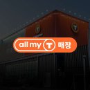 봉명자동차서비스 이미지