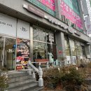 한성스포츠센터 | 익산 샤브샤브 영등동 맛집 퐁당 무한리필 추천 솔직후기