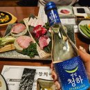 상무지구 참치 맛집 참치어때 참치무한리필