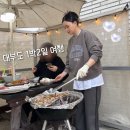 봄빛타운 빌라 뒤편 | 가족여행 대부도 1박2일 풀빌라 대형카페 칼국수맛집 추천