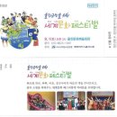 울진후포우체국 이미지